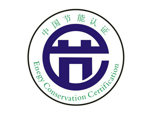 中国节能