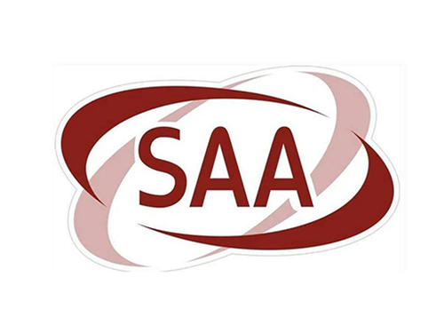 SAA认证