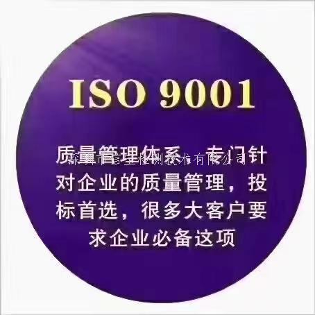 ISO质量体系认证对于企业的重要意义