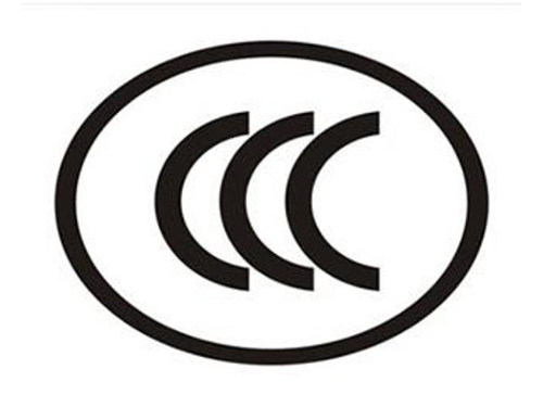 深圳锂电池CCC认证审厂辅导一站式服务