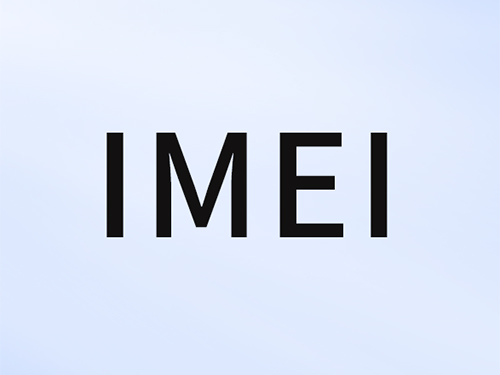 TAC文件IMEI号注册