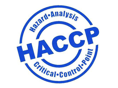 HACCP危害关键控制点体系认证