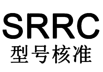 深圳SRRC认证准备资料和注意事项