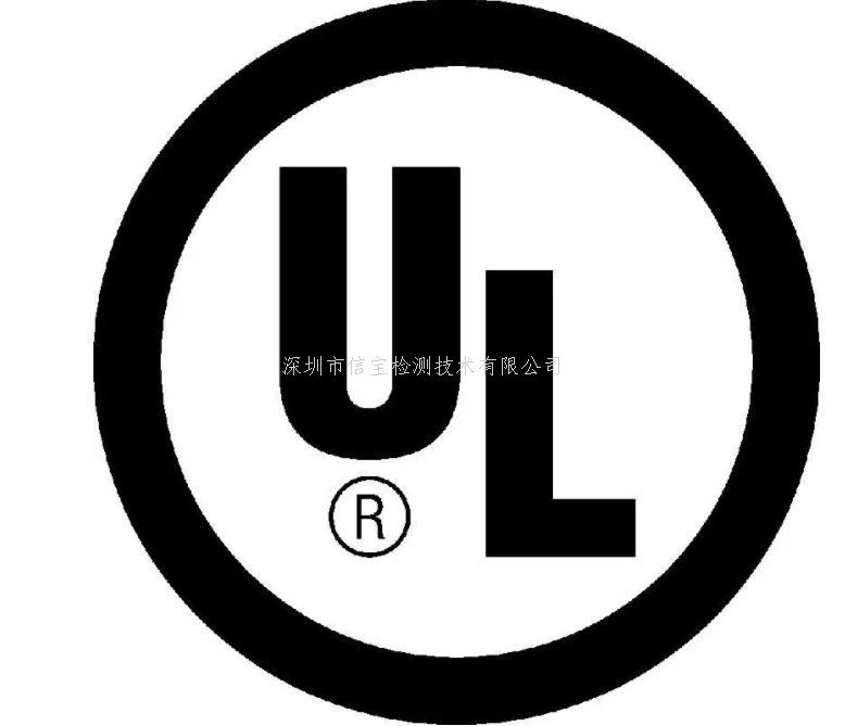 【法规】UL1973储能电池系统标准(第三版)更新解析